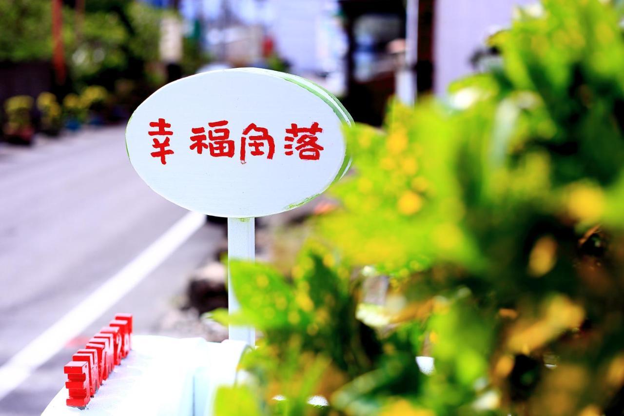 墾丁茉莉民宿 Zewnętrze zdjęcie